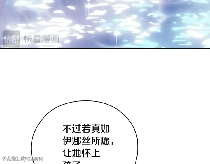 《这个婚反正也要完蛋》第64话 筋疲力尽的一天图48