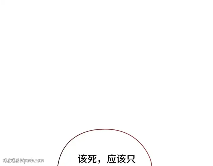 《这个婚反正也要完蛋》第64话 筋疲力尽的一天图56
