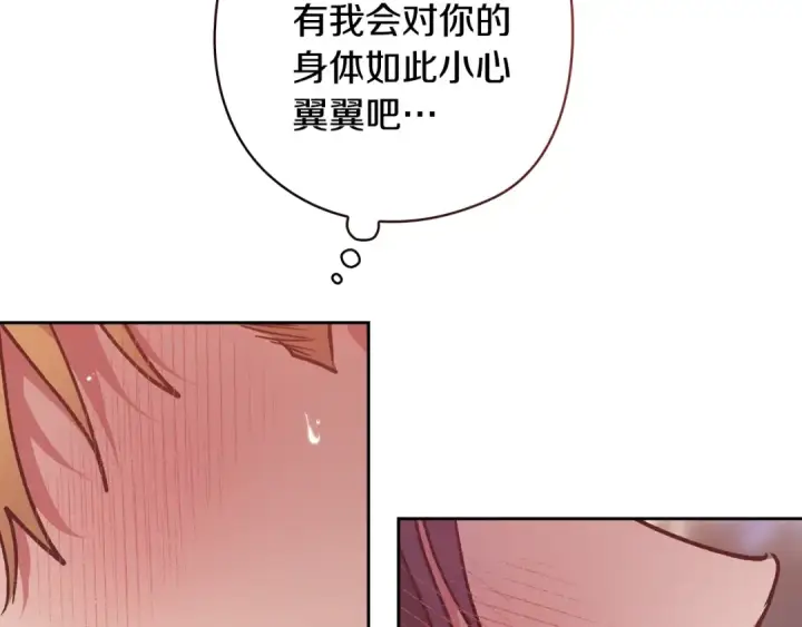 《这个婚反正也要完蛋》第64话 筋疲力尽的一天图57