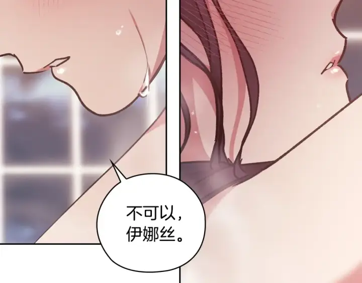 《这个婚反正也要完蛋》第64话 筋疲力尽的一天图58
