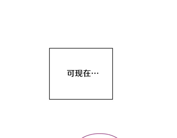 《这个婚反正也要完蛋》第64话 筋疲力尽的一天图71