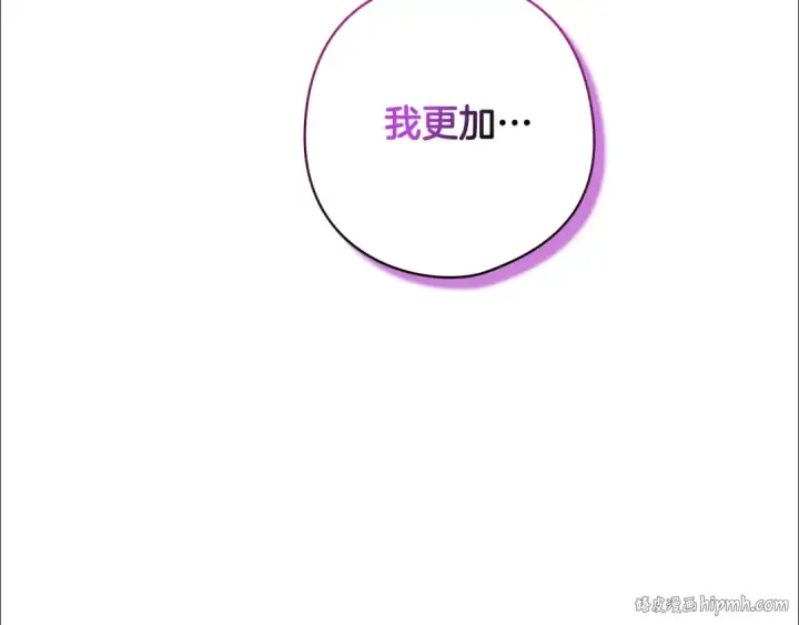 《这个婚反正也要完蛋》第64话 筋疲力尽的一天图72