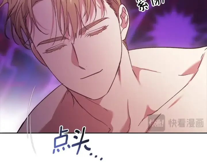 《这个婚反正也要完蛋》第64话 筋疲力尽的一天图78