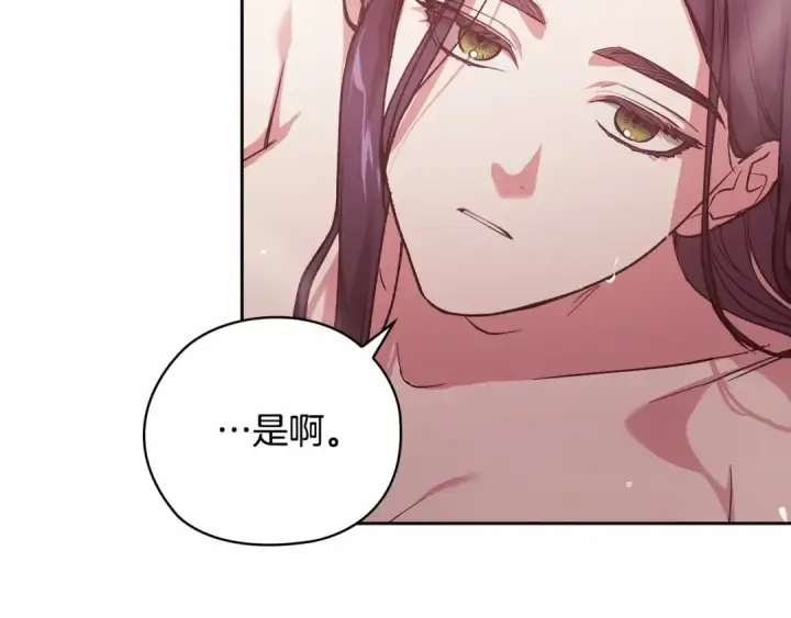 《这个婚反正也要完蛋》第64话 筋疲力尽的一天图9