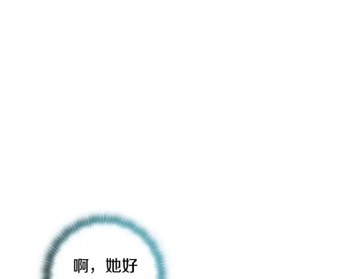 《这个婚反正也要完蛋》第64话 筋疲力尽的一天图94