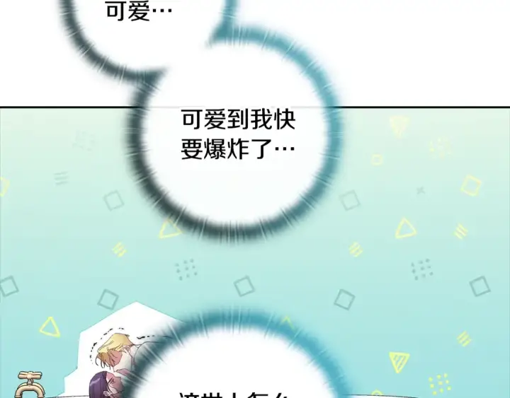 《这个婚反正也要完蛋》第64话 筋疲力尽的一天图95
