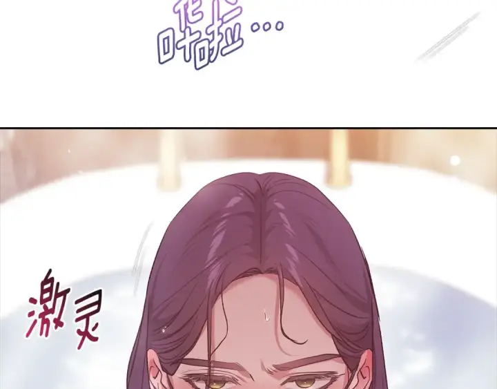 《这个婚反正也要完蛋》第64话 筋疲力尽的一天图98