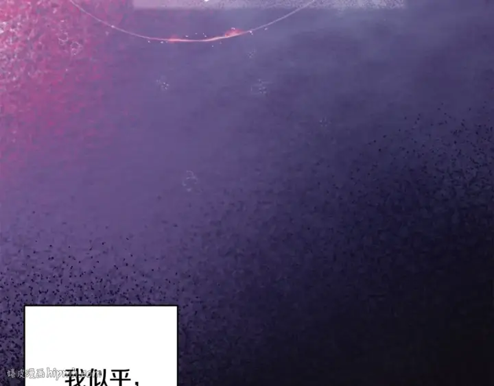 《这个婚反正也要完蛋》第65话 无所顾忌图16