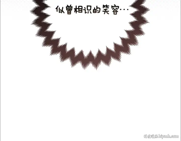 《这个婚反正也要完蛋》第65话 无所顾忌图160