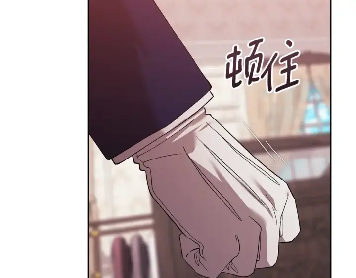 《这个婚反正也要完蛋》第65话 无所顾忌图177