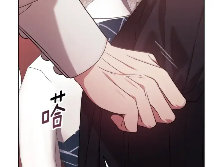 《这个婚反正也要完蛋》第65话 无所顾忌图215