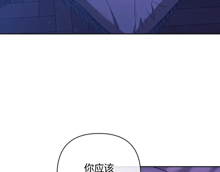 《这个婚反正也要完蛋》第65话 无所顾忌图39
