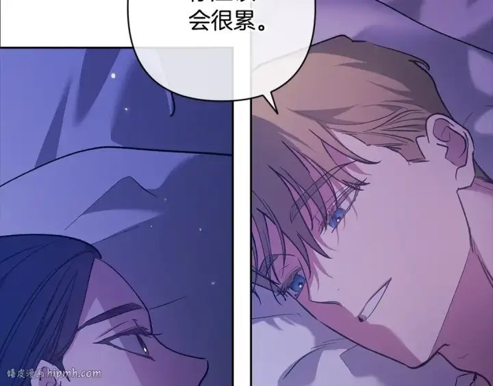 《这个婚反正也要完蛋》第65话 无所顾忌图40