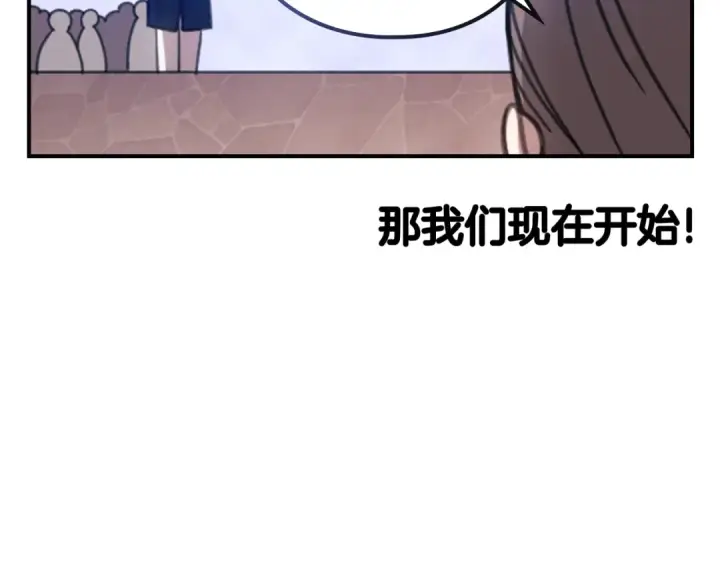 《这个婚反正也要完蛋》剧场一：环节介绍🥳图12