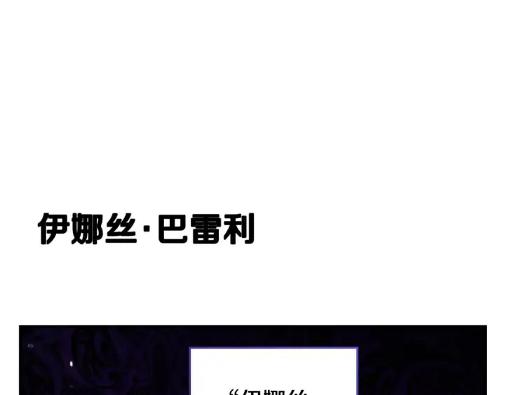《这个婚反正也要完蛋》剧场一：环节介绍🥳图14