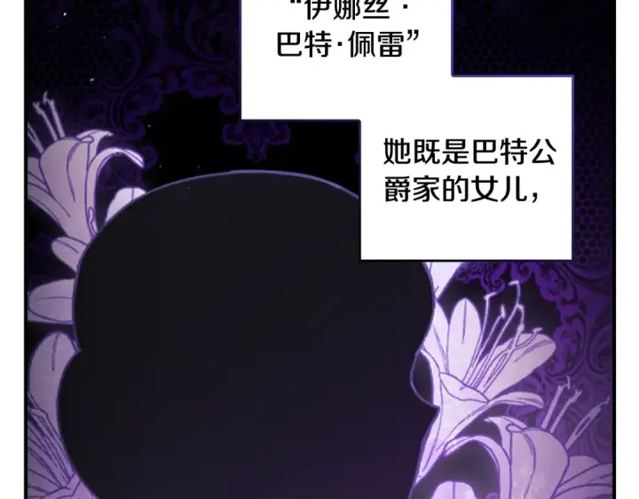 《这个婚反正也要完蛋》剧场一：环节介绍🥳图15