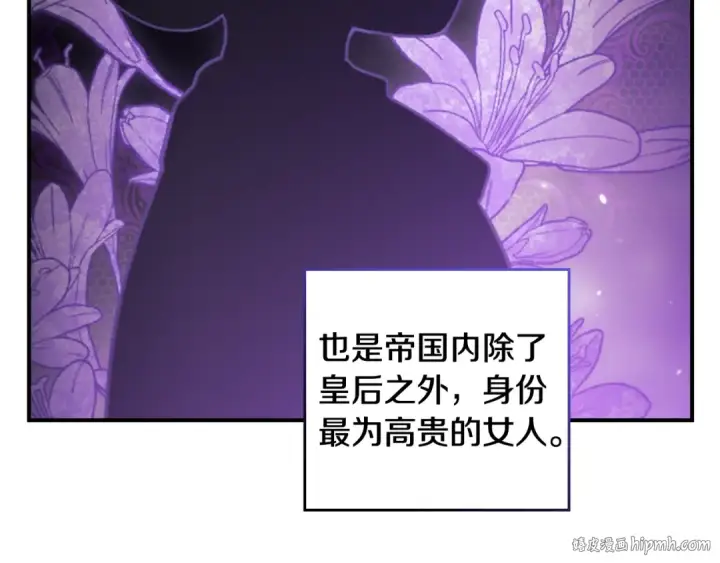 《这个婚反正也要完蛋》剧场一：环节介绍🥳图16