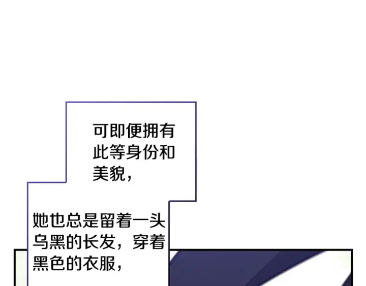 《这个婚反正也要完蛋》剧场一：环节介绍🥳图17
