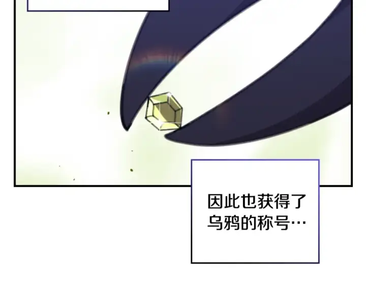 《这个婚反正也要完蛋》剧场一：环节介绍🥳图18