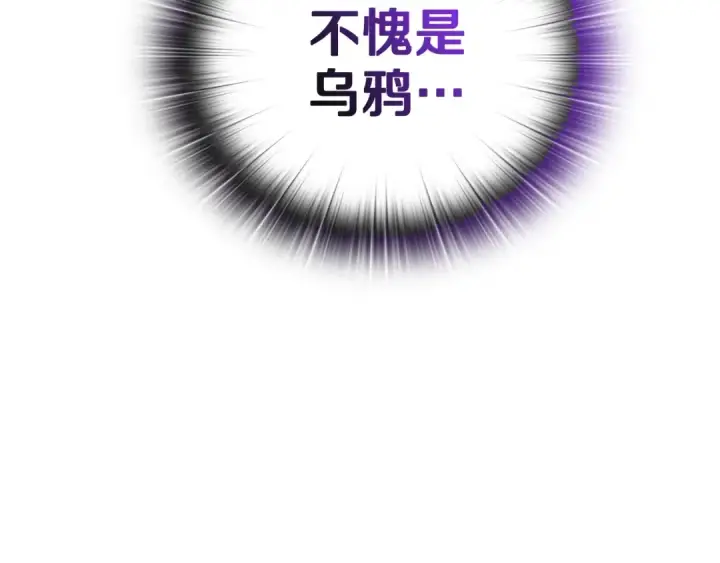 《这个婚反正也要完蛋》剧场一：环节介绍🥳图23