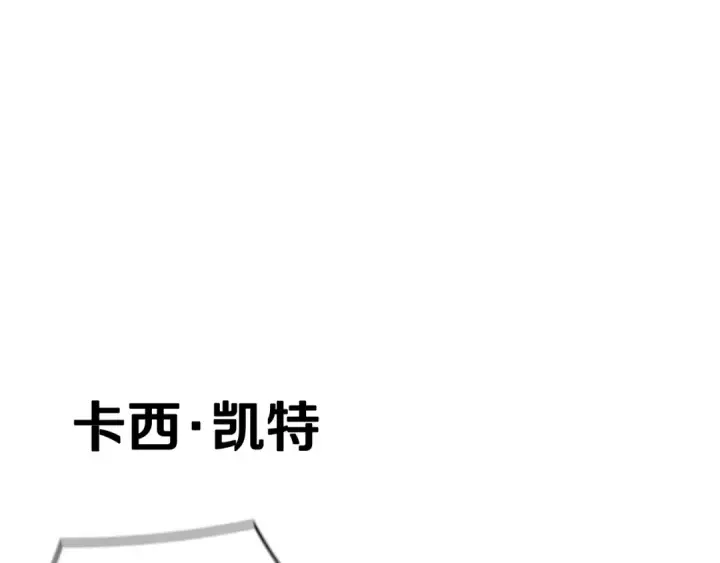 《这个婚反正也要完蛋》剧场一：环节介绍🥳图25