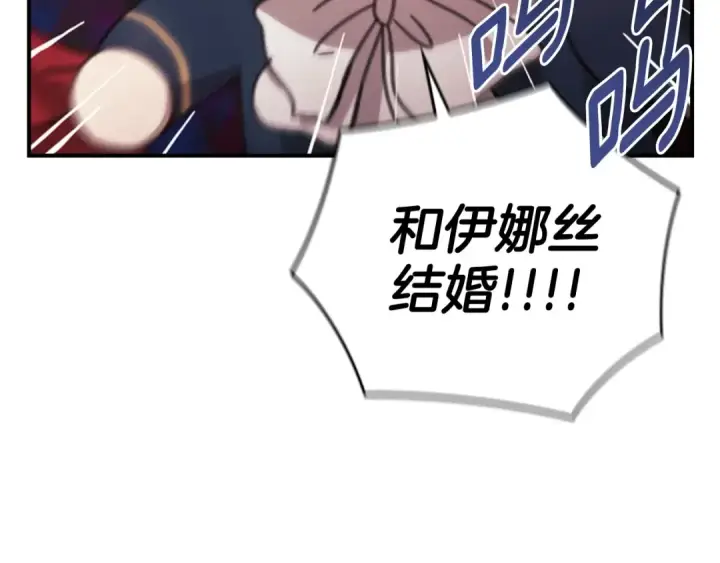 《这个婚反正也要完蛋》剧场一：环节介绍🥳图27