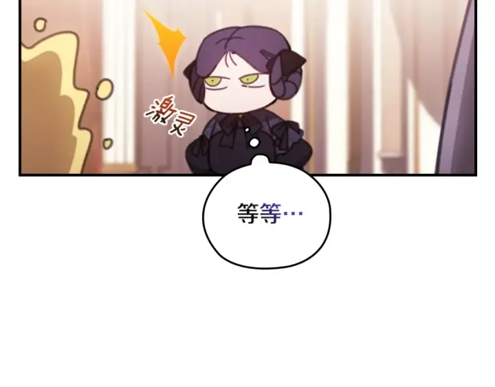 《这个婚反正也要完蛋》剧场一：环节介绍🥳图29