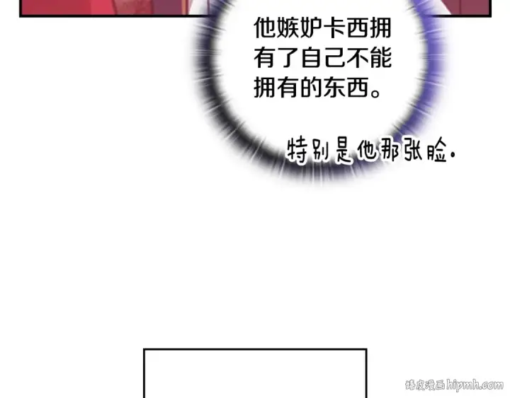 《这个婚反正也要完蛋》剧场一：环节介绍🥳图32