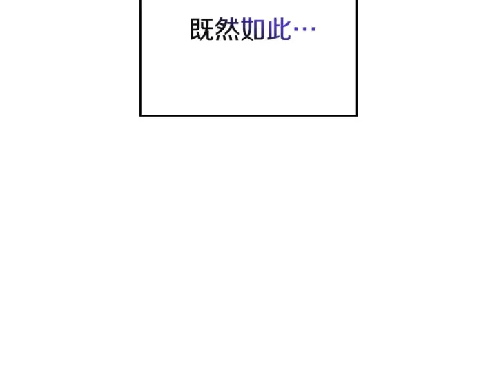 《这个婚反正也要完蛋》剧场一：环节介绍🥳图33