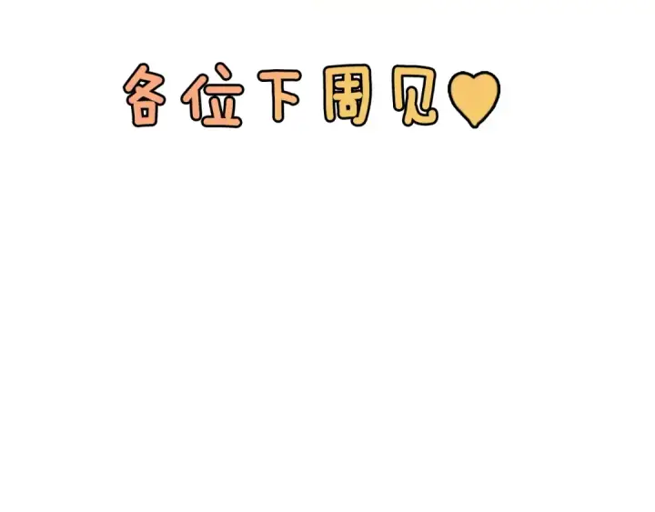 《这个婚反正也要完蛋》剧场一：环节介绍🥳图42