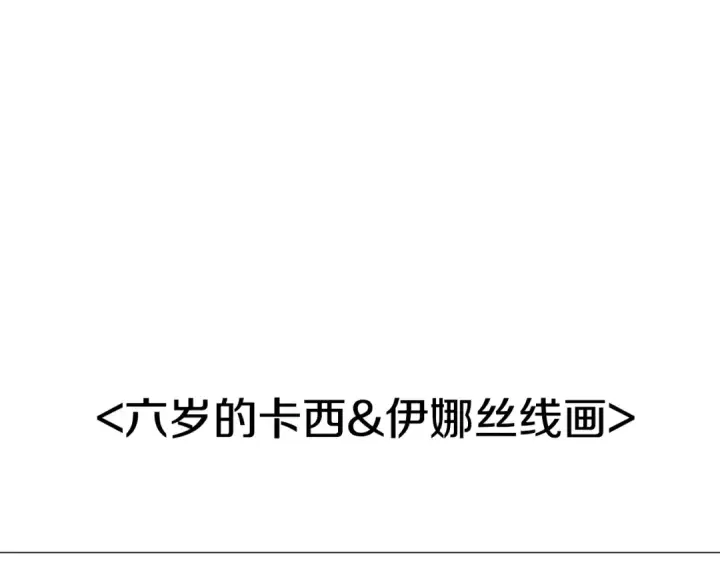 《这个婚反正也要完蛋》剧场一：环节介绍🥳图44