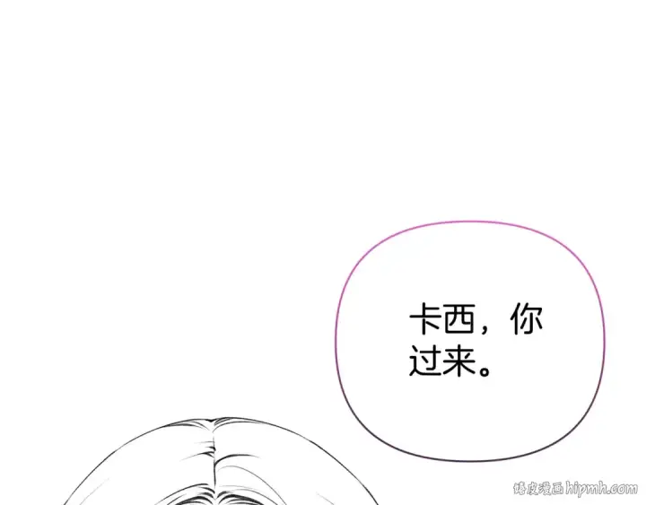 《这个婚反正也要完蛋》剧场一：环节介绍🥳图48