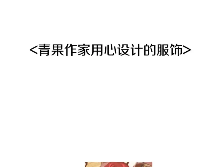 《这个婚反正也要完蛋》剧场一：环节介绍🥳图52