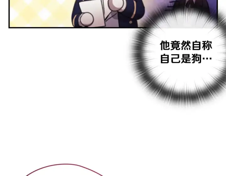 《这个婚反正也要完蛋》剧场一：环节介绍🥳图6