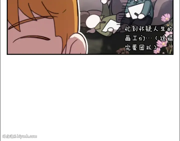 《这个婚反正也要完蛋》剧场一：环节介绍🥳图8
