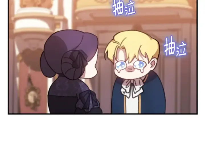 《这个婚反正也要完蛋》剧场二：成为坏男人图10