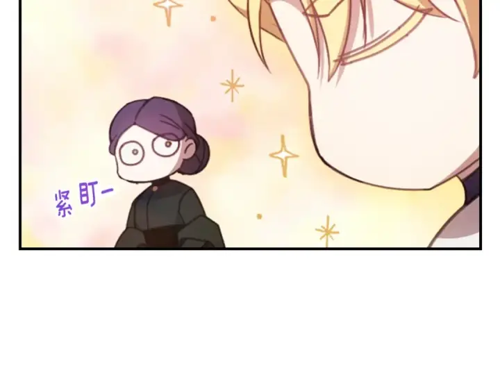 《这个婚反正也要完蛋》剧场二：成为坏男人图19