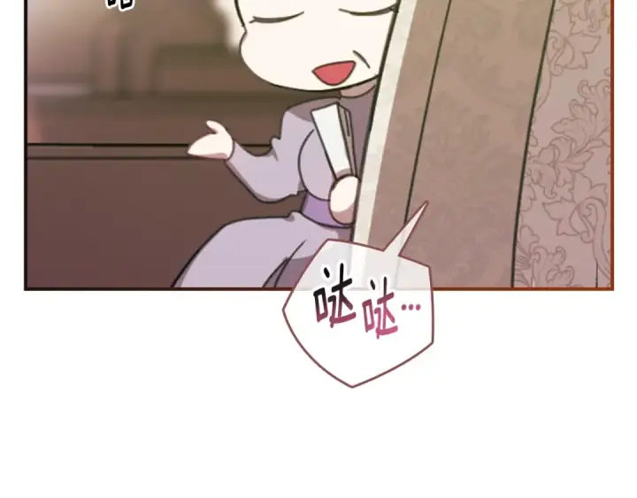 《这个婚反正也要完蛋》剧场二：成为坏男人图30