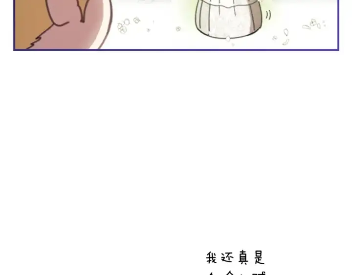 《这个婚反正也要完蛋》剧场二：成为坏男人图35