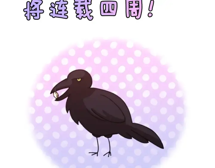 《这个婚反正也要完蛋》剧场二：成为坏男人图38