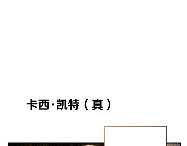 《这个婚反正也要完蛋》剧场二：成为坏男人图4