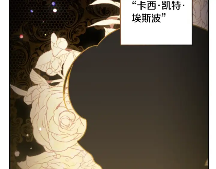 《这个婚反正也要完蛋》剧场二：成为坏男人图5