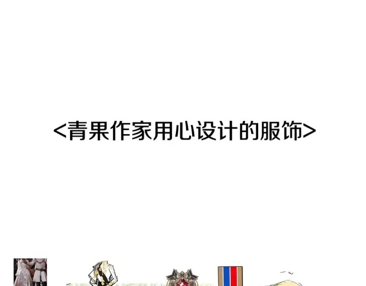《这个婚反正也要完蛋》剧场二：成为坏男人图50