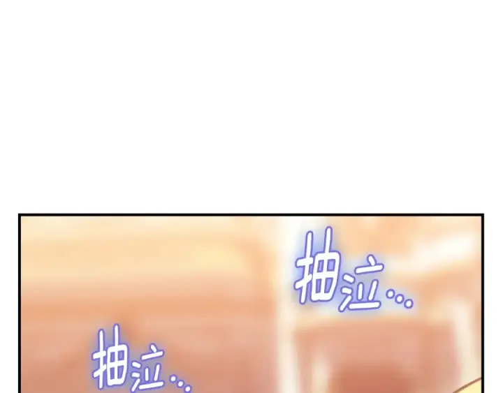 《这个婚反正也要完蛋》剧场二：成为坏男人图7