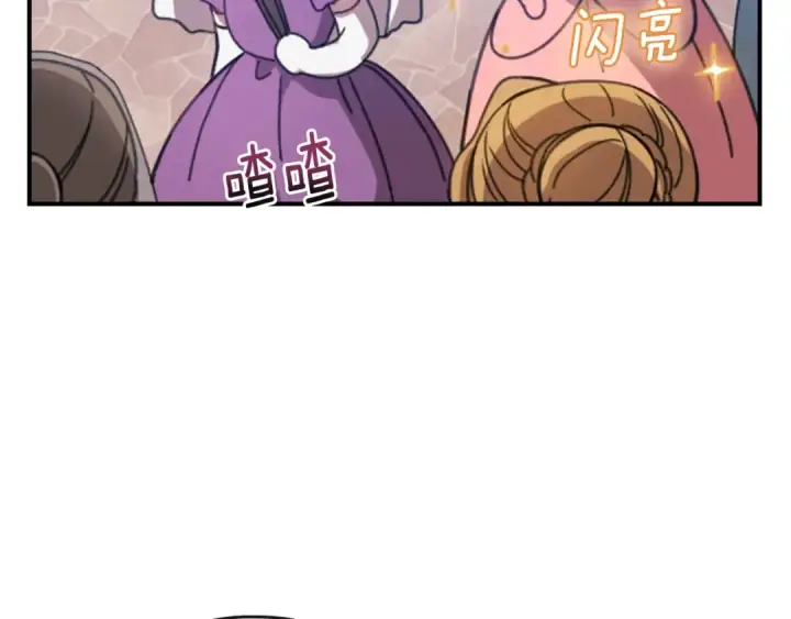 《这个婚反正也要完蛋》剧场三：新婚图17