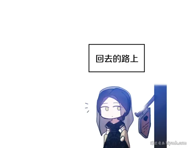 《这个婚反正也要完蛋》剧场三：新婚图24