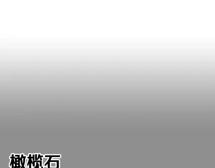 《这个婚反正也要完蛋》剧场三：新婚图26