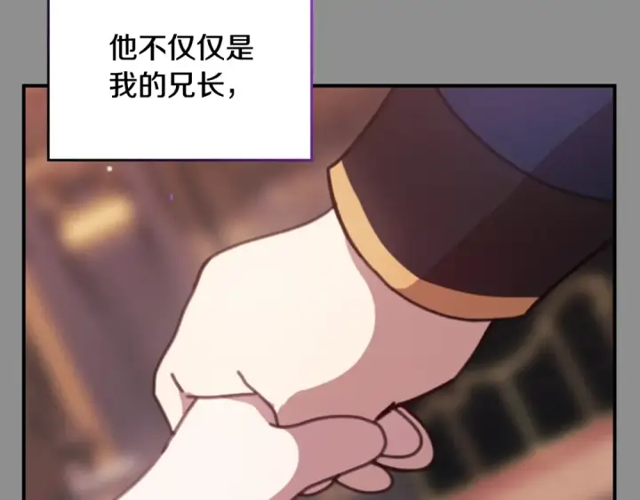 《这个婚反正也要完蛋》剧场三：新婚图29