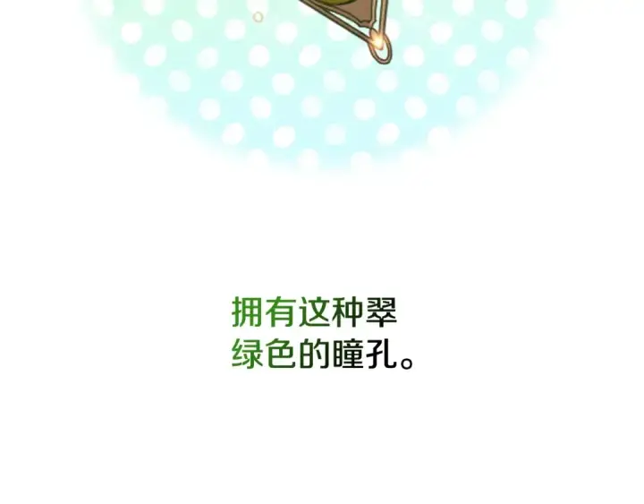 《这个婚反正也要完蛋》剧场三：新婚图37