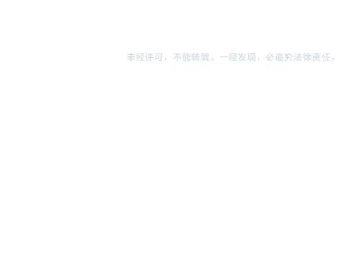 《这个婚反正也要完蛋》剧场三：新婚图49